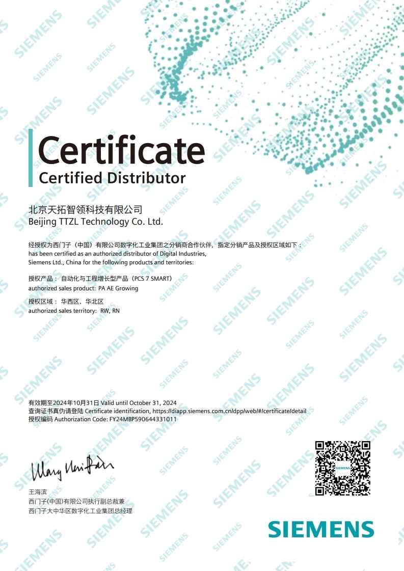 自动化与工程增长型产品-人生就是博智领