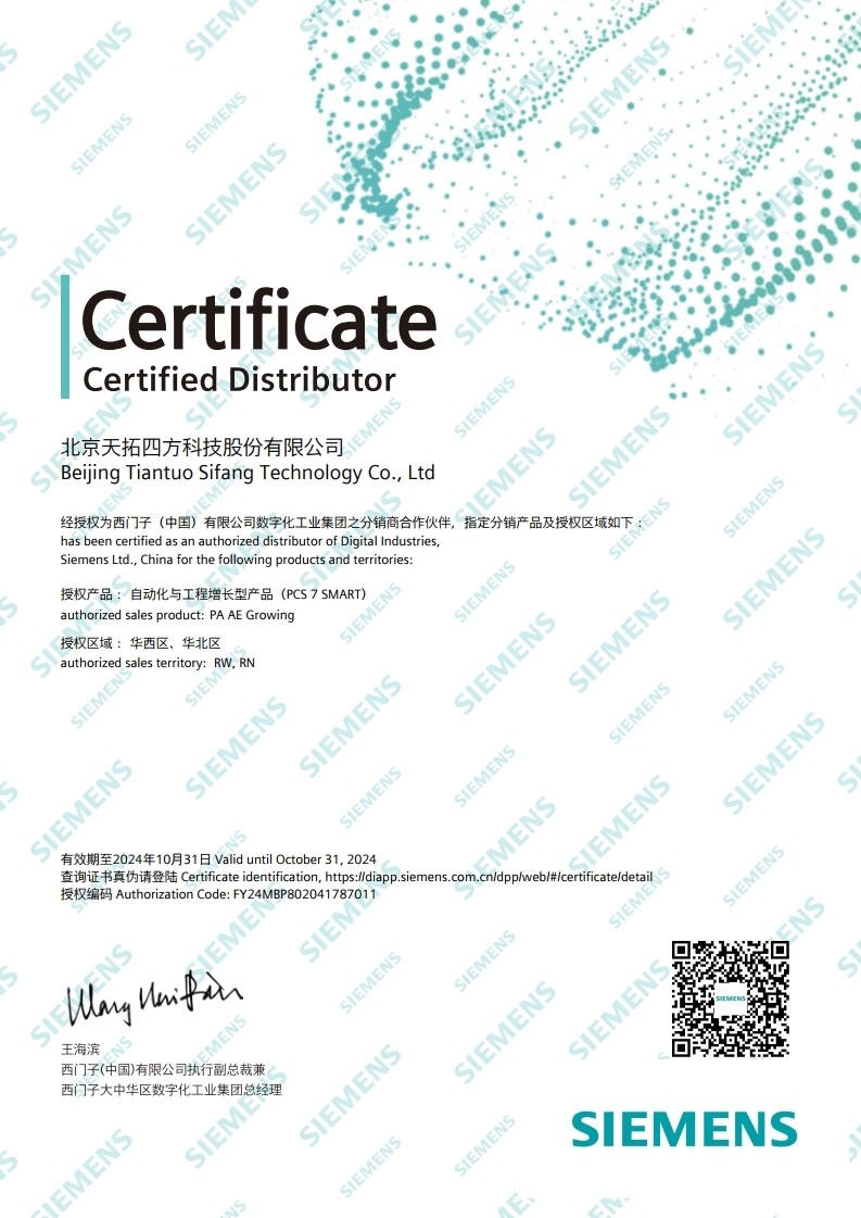 自动化与工程增长型产品-人生就是博四方