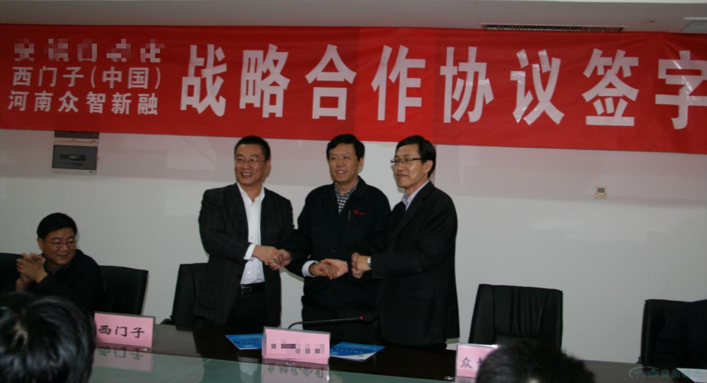 众智新融携手西门子与安阳工业领军企业，推动安阳工业市场需求持续提升