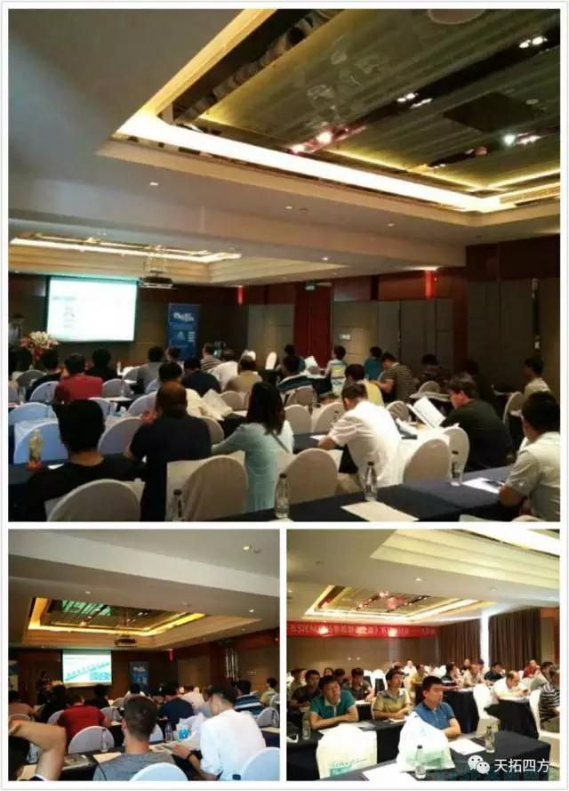 人生就是博四方《TTSF&SIEMENS智能制造之路》系列研讨会——沈阳站圆满成功