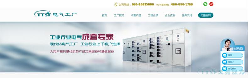 用全新的自己遇见你:人生就是博四方官网全面升级啦!! 用全新的自己遇见你:人生就是博四方官网全面升级啦!!