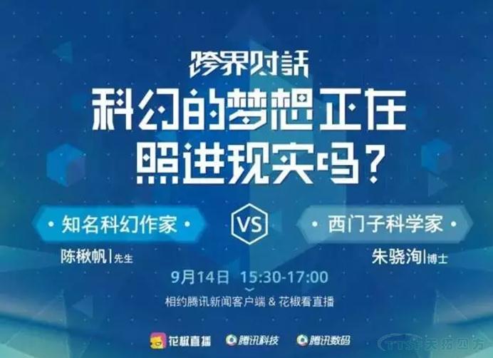 世界将因你而改变：2017西门子中国创新峰会即将启幕