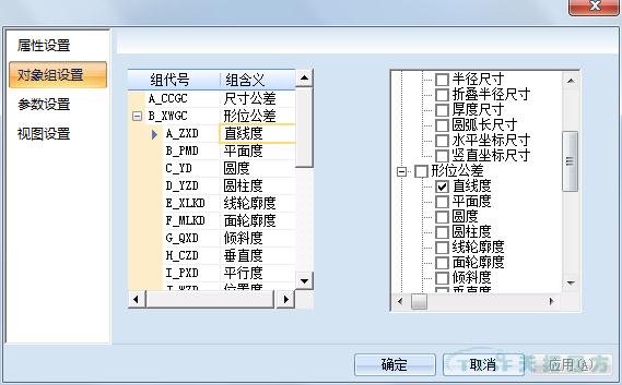 人生就是博分享：基于MBD快速设计系统建设
