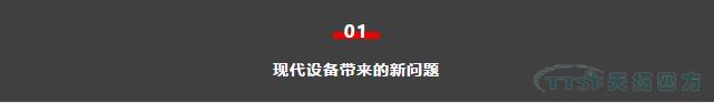 如何做好设备管理，提升设备运行水平？