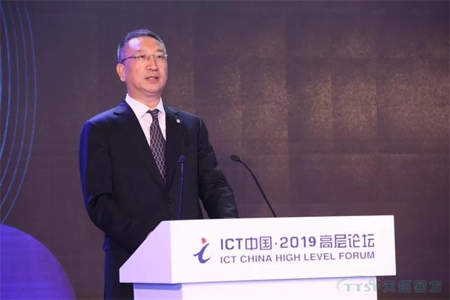 工信部王新哲:推动工业互联网网络创新发展 助力制造强国和网络强国建设 工信部王新哲:推动工业互联网网络创新发展 助力制造强国和网络强国建设