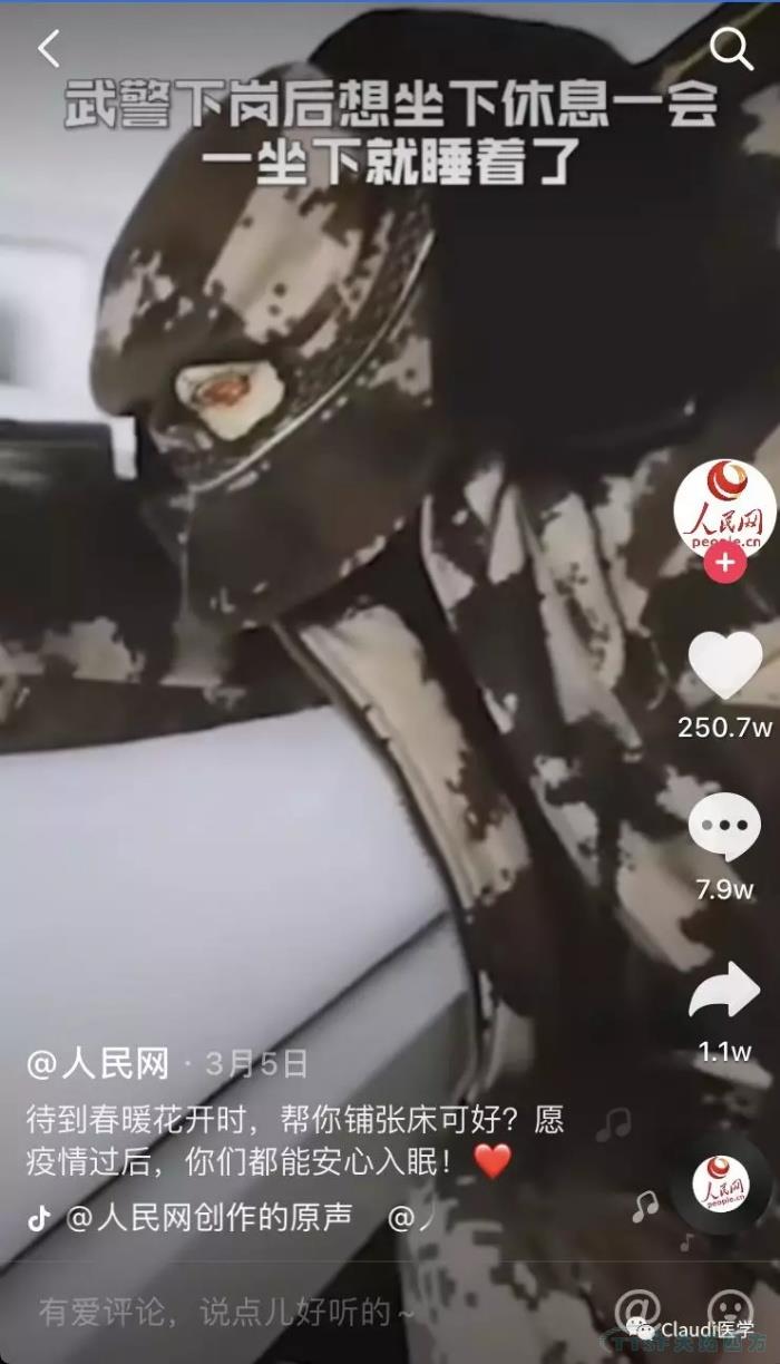 3675位逆行者回家:各地最高礼遇迎接援鄂医护回家,感谢英雄,后会有期 3675位逆行者回家:各地最高礼遇迎接援鄂医护回家,感谢英雄,后会有期